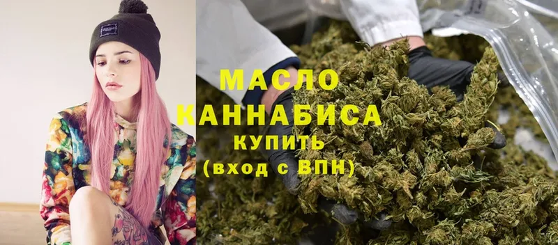 blacksprut сайт  Курск  Дистиллят ТГК гашишное масло 